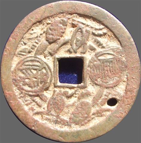 Chinese-/-Far-Eastern-Charms---Some-Help-Needed-Part-2